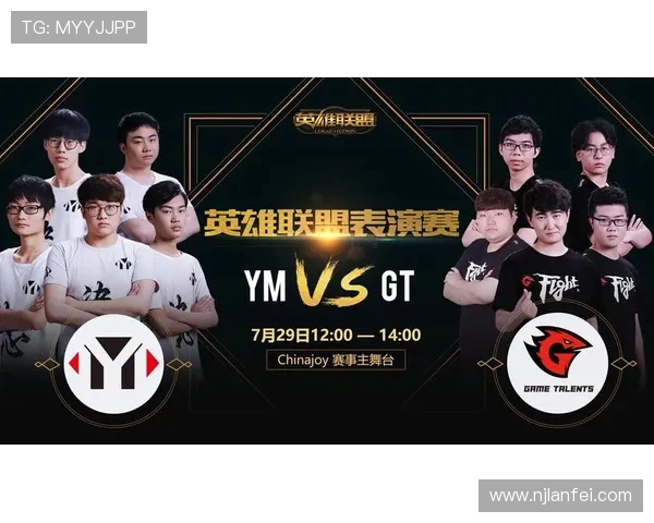 英雄联盟十四周年诸神之战巅峰对决全明星5V5峡谷表演赛精彩开战