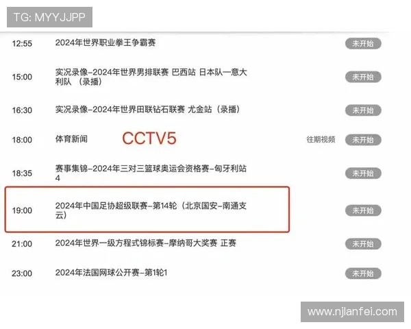 27日足球比赛结果实时更新与精彩回顾尽在这里请关注我们的直播频道