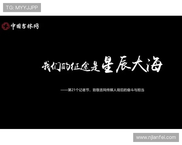 荼姚明星:璀璨星途背后的奋斗与梦想之旅 荼姚明星:璀璨星途背后的奋斗与梦想之旅